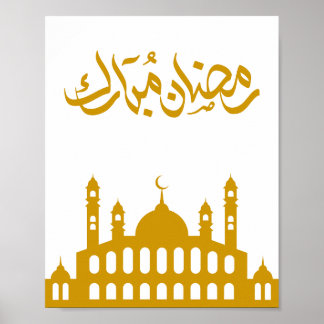 "Ramadan Mubarak" Wall Art