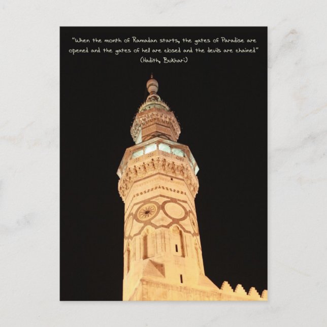 Ramadan postcard (Front)
