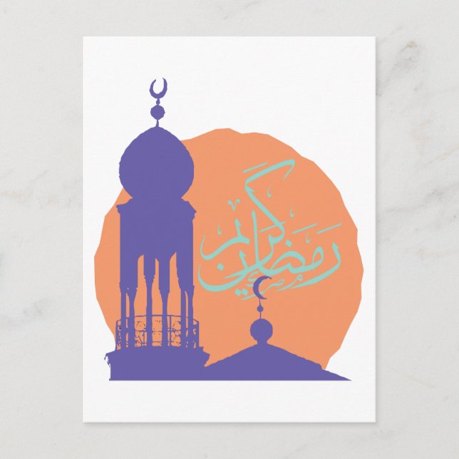 Ramadan Postcard (Front)