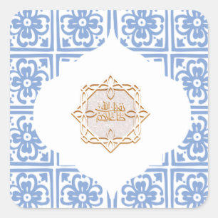 Ramadan pray ornament 2024  square sticker