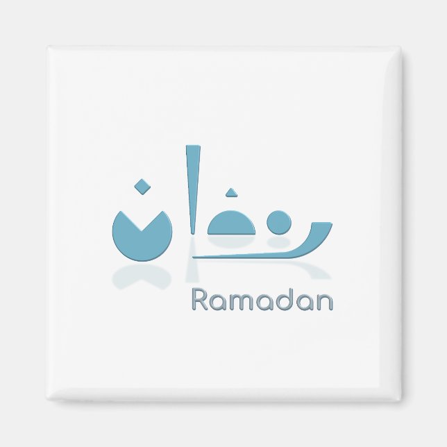 Ramadan Serenity (light) Magnet (Front)