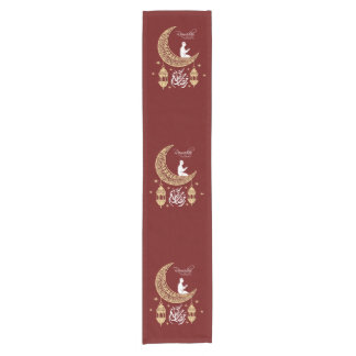 Ramadan Table Runner