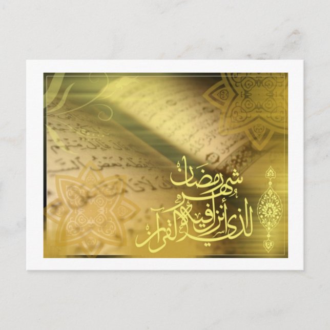 Ramadan: The month of Quran Postcard (Front)
