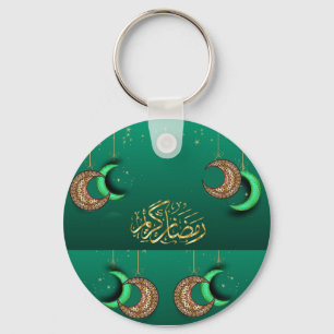 Ramadan Theme Key Ring