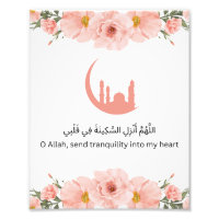 Ramadan Wall Print