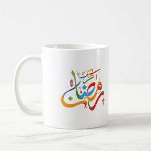 Ramadhan Kareem Colorful Coffee Mug