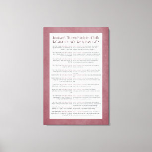 Rambam's 13 Principles of Jewish Faith Dusty Pink Canvas Print