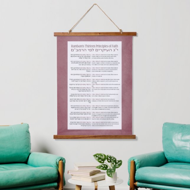 Rambam's 13 Principles of Jewish Faith Dusty Pink  Hanging Tapestry (Living Room)