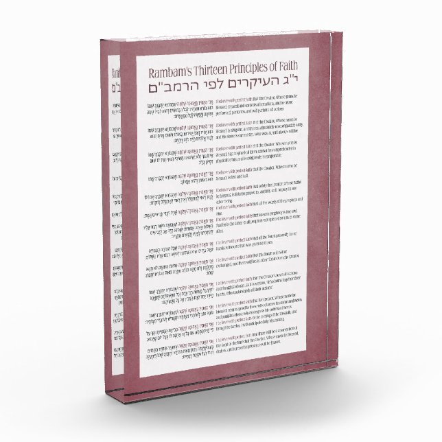 Rambam's 13 Principles of Jewish Faith Dusty Pink  Photo Block (Left)