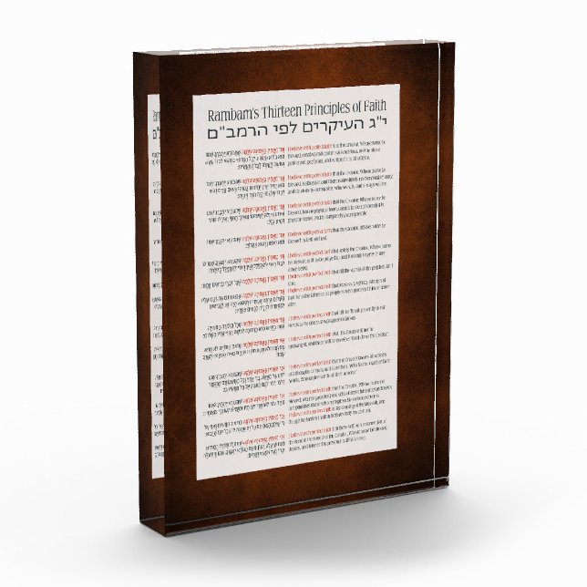 Rambam's 13 Principles of Jewish Faith Red-Orange  Photo Block (Left)