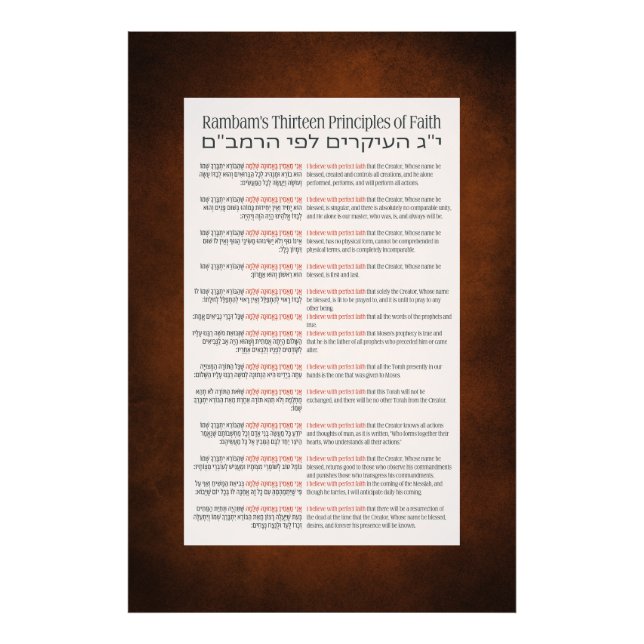 Rambam's 13 Principles of Jewish Faith Red-Orange Photo Print (Front)
