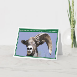 Rambo Funny Rosh Hashanah Card