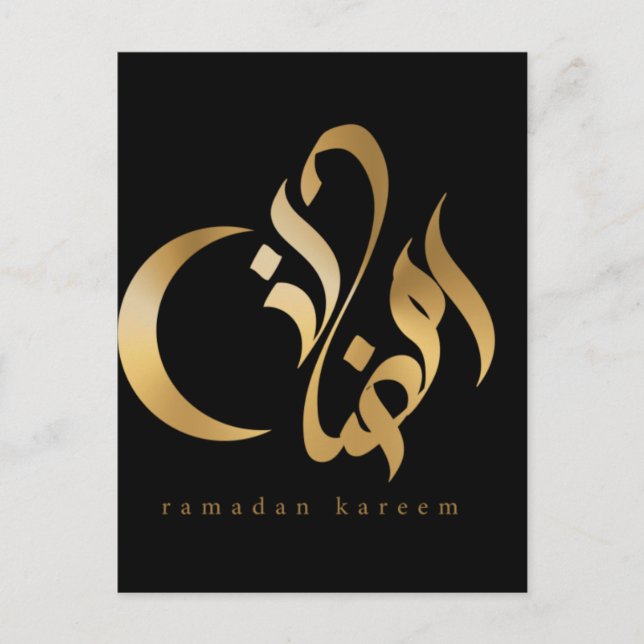 ramdan kareem postcard (Front)