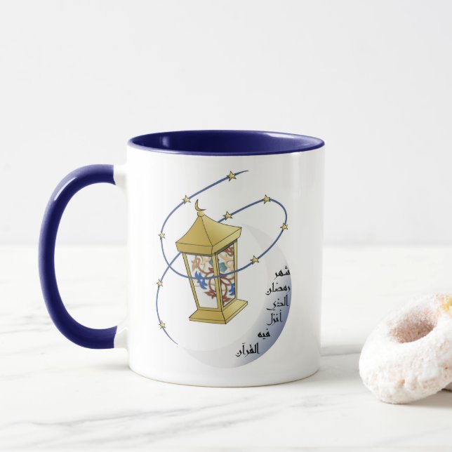 Ramdan Mug With Arabic Calligraphy and Fanoos Rama (With Donut)