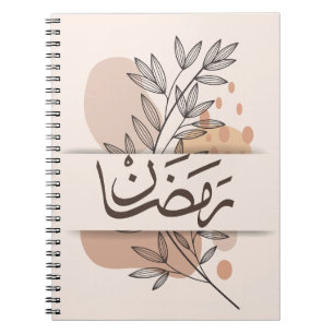  Ramdan Notebook