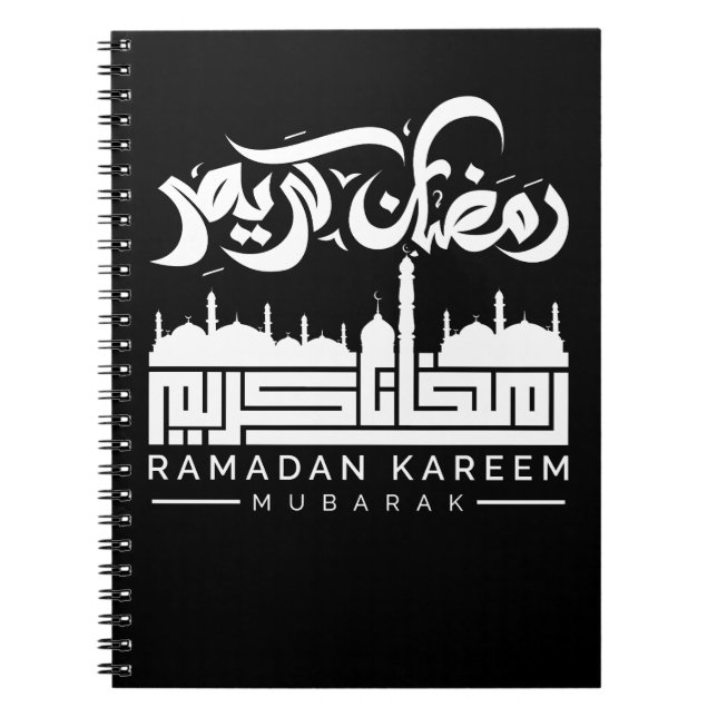 ramdan notebook, ramadan, kareem, mubarak, رمضان notebook (Front)