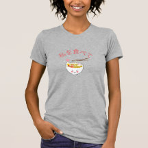 Ramen Bowl - Eat Me T-Shirt