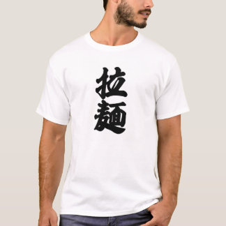 Ramen in Japanese Kanji T-Shirt