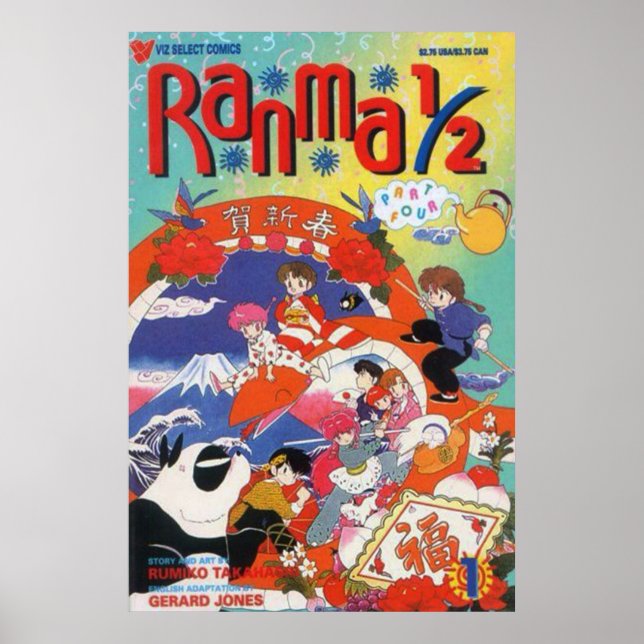 Ranma Classic  Poster (Front)