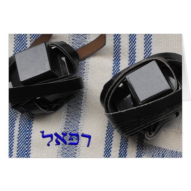 Raphael, Rafael, Refael - Tallis and Tefillin (Front Horizontal)