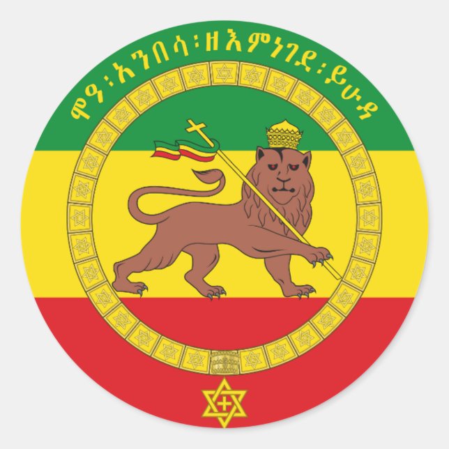 Rasta Reggae Lion Ethiopian Standard Lion of Judah Classic Round Sticker (Front)