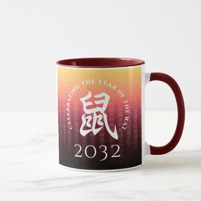 Rat 鼠 Red Gold Chinese Zodiac Lunar Symbol Mug (Right)