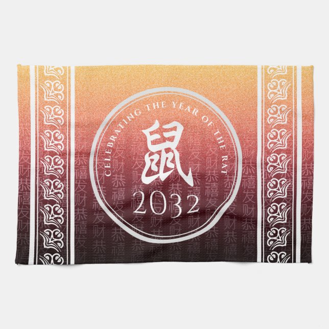Rat 鼠 Red Gold Chinese Zodiac Lunar Symbol Tea Towel (Horizontal)