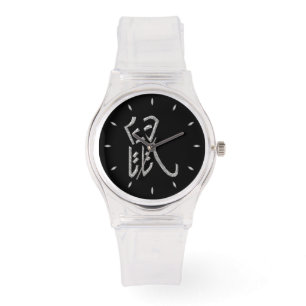 rat - Chinese astrology Watch