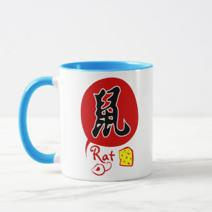Rat Mug