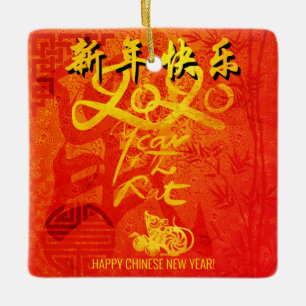 Rat Year 2020 Chinese Wishes Square Ornament