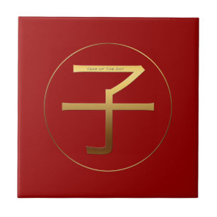 Rat Year Gold embossed effect Symbol Tile