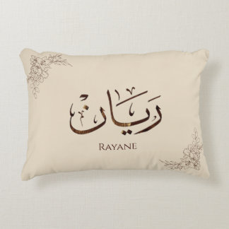 Rayane - Traditional Arabic Thuluth Calligraphy Decorative Cushion