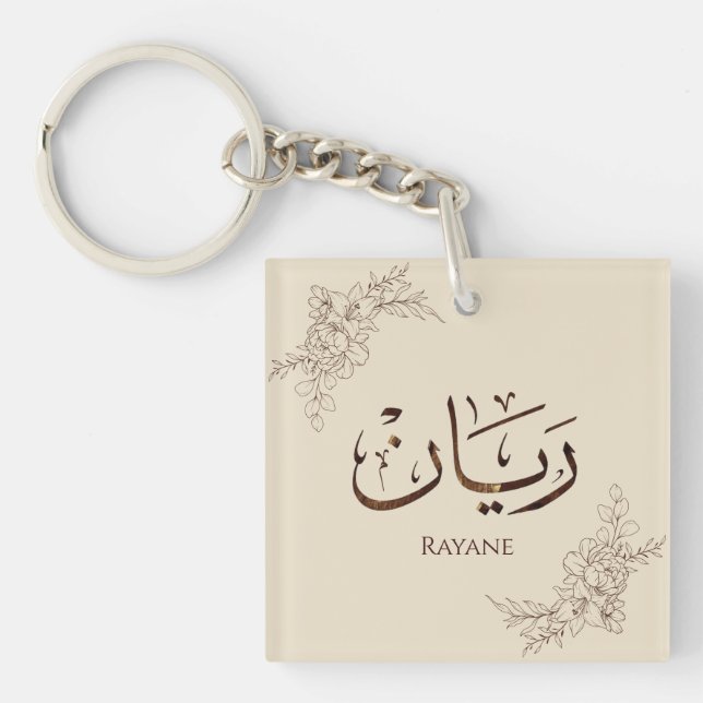 Rayane - Traditional Arabic Thuluth Calligraphy  Key Ring (Front)