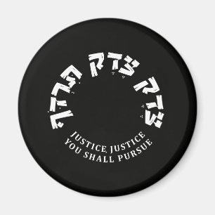 RBG, Justice you Shall Pursue, Hebrew Bible Verse Magnet