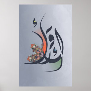 READ In Arabic Calligraphy Poster