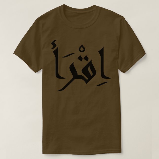 Read in Arabic Writing Iqara T-Shirt (Design Front)