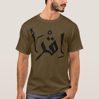 Read in Arabic Writing Iqara T-Shirt