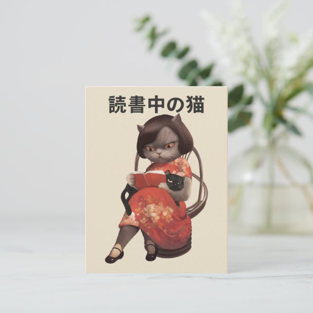 Reading Cat in Cheongsam - Retro Anime Kanji Art Postcard (Standing Front)
