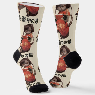 Reading Cat in Cheongsam - Retro Anime Kanji Art Socks