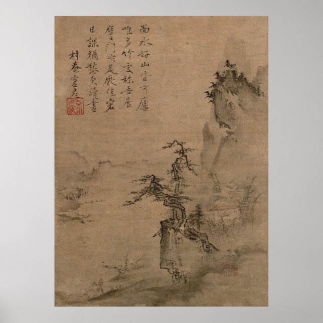 Reading in a Bamboo Grove Poster (Front)