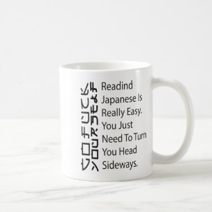 Reading Japanese Is Really Easy Funny Sarcastic Qu Coffee Mug