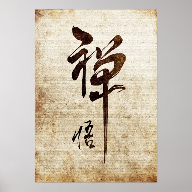 ... realisation poster (Front)