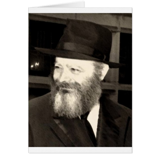 Rebbe Menachem Mendel Schneersohn (Front)