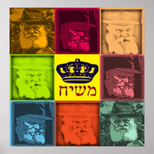 Rebbe Pop Art Poster