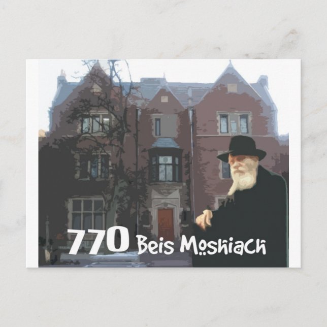 Rebbe Postcard (Front)