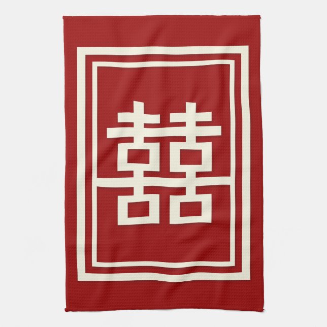 Rectangle Double Happiness Classic Chinese Wedding Tea Towel (Vertical)