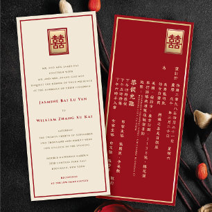 Rectangle Double Happiness Gold Chinese Wedding Invitation