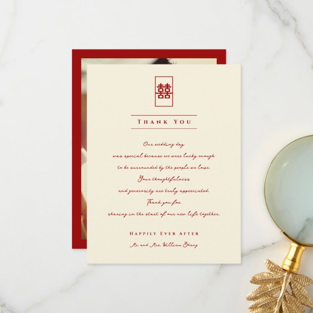 Rectangle Double Happiness Photo Chinese Wedding T Thank You Card (Front/Back In Situ)