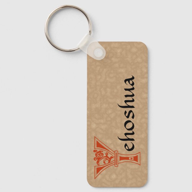 Rectangular Botanical Decorative Capital Y Key Ring (Front)