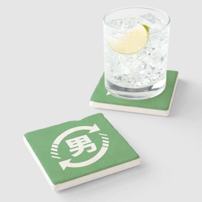 Recycle Japanese Boys | Kanji Nihongo Sign Stone Coaster (Side)